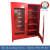 Tủ đựng đồ phòng cháy chữa cháy (120 x 120 x  40cm)