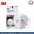 Khẩu Trang Phòng Dịch 3M 9002