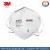 Khẩu Trang Phòng Dịch 3M 9002