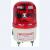 Đèn tín hiệu (đèn quay) nhỏ, dùng ắc quy 12v, 24v, 120v, 220v