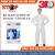 Quần áo phòng dịch 3M 4545